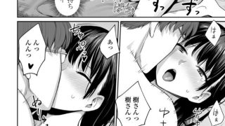 【エロ漫画記事まとめ】ぼくだけがセックスできない家がエロい! ほかのトップ画像