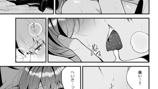 【エロ漫画】コミックラクウ Vol.61のトップ画像