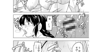 【エロ漫画】芦原さん家に入り浸る。 〜三姉妹がデレ堕ちしてウザいんだが〜（分冊版） 【第7話】のトップ画像