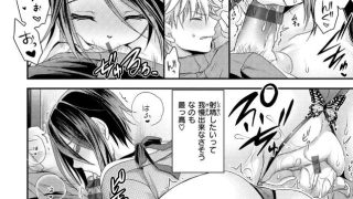 【エロ漫画記事まとめ】【私のトンデモ初体験】奥様は発情期がエロい！ ほかのトップ画像