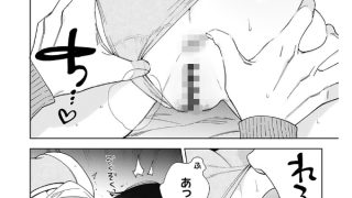 【エロ漫画】村又さんの愛情のトップ画像