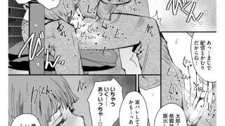 【エロ漫画】あなあそびのトップ画像