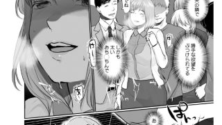 【エロ漫画】いいなり妻は今日もイキ我慢のトップ画像