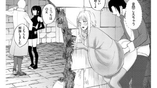 【エロ漫画】アンダー・ザ・ローブ!?【単話】のトップ画像