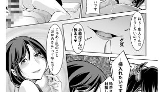 【エロ漫画】別冊COMIC GEE アンソロジー 他人棒って、やっぱり最高 肉欲に酔い乱れる女たちのトップ画像