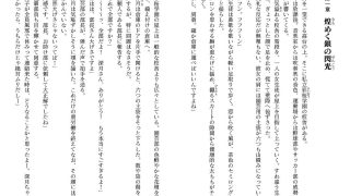 【エロ漫画】銃装神姫ヴァレルハート 〜フタナリ牡欲に呑まれる正義の煌めき〜のトップ画像