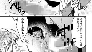 【エロ漫画】絶倫白狐様とまぐわい契約 一人で生きていくつもりが夜ごと愛を注がれてます（分冊版） 【第2話】のトップ画像