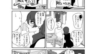 【エロ漫画】ポルノに感謝 第2射【単話】のトップ画像