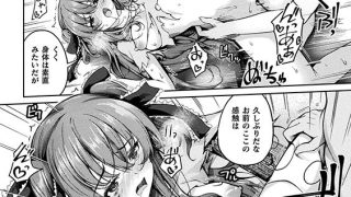 【エロ漫画】魔法戦士FINAL IGNITION THE COMIC 第9話【単話】のトップ画像