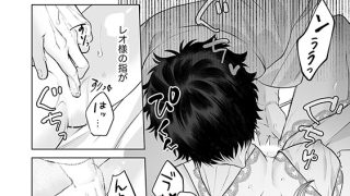 【エロ漫画】絶倫騎士伯爵様の執拗な愛 偽装婚約はやらしい純情まみれ（分冊版） 【第2話】のトップ画像