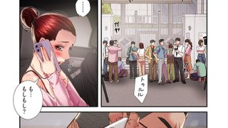 【エロ漫画】奪う男（フルカラー） 66のトップ画像