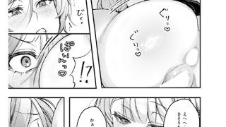【エロ漫画】ひろりとあそぼっ！【単話】のトップ画像