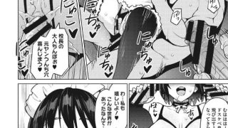 【エロ漫画記事まとめ】【ネトラレ片思い】エレクトえれくとがエロい！ ほかのトップ画像
