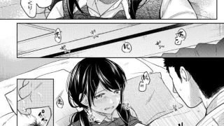 【エロ漫画記事まとめ】1LDK+JK いきなり同居?密着!?初エッチ!!?第2集がエロい！ ほかのトップ画像