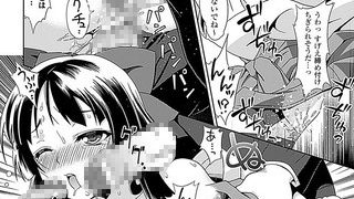 【エロ漫画】はじめてのじょれい【単話】のトップ画像