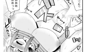 【エロ漫画】かみさまの(エロい事ばっか)言うとおりv第6話「アレ食う娘も好き好き」【単話】のトップ画像
