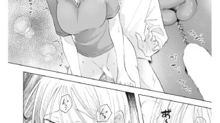 【エロ漫画】憂さ晴ら短夜【単話】のトップ画像