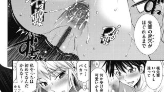 【エロ漫画記事まとめ】先輩達との学園生活がエロい！ ほかのトップ画像
