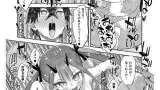 【エロ漫画】異世界来たのでスケベスキルで全力謳歌しようと思う（20）【単話】のトップ画像