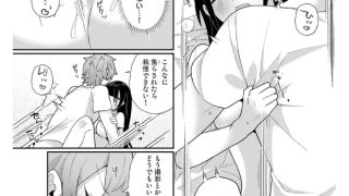 【エロ漫画】幼なじみとカップル配信動画をつくってみた【単話】のトップ画像