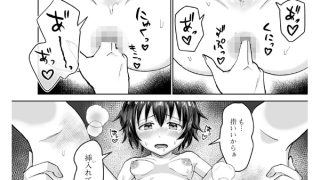 【エロ漫画】ふたラバ!のトップ画像