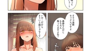 【エロ漫画】女ハンターを堕とすとレベルアップ（フルカラー） 41のトップ画像