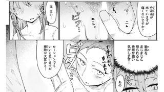 【エロ漫画】COMIC ゼロス #136のトップ画像