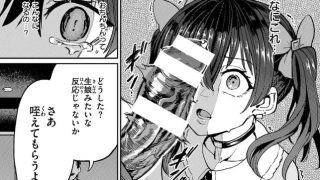【エロ漫画記事まとめ】【Pet Girl】パパカツがエロい！ ほかのトップ画像