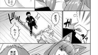 【エロ漫画】放課後ハーレムびより〜この村に男は俺一人だけ〜8話のトップ画像
