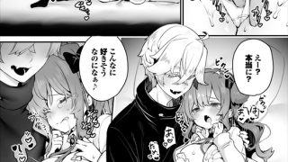 【エロ漫画】東京ブラックボックス 〜ドS教授の難事件レポート〜16話のトップ画像