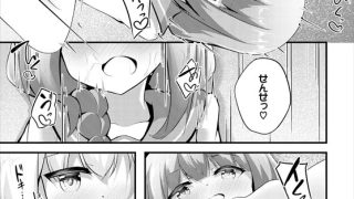【エロ漫画】終末スクールライフー俺と彼女達で作る理想郷ー6話のトップ画像