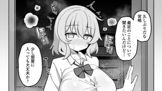 【エロ漫画】教え子オナホ〜不登校○○に家庭訪問したら明らかにオナった後だったので、お望み通り都合のいいオナホにしてあげた……のトップ画像
