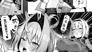 【エロ漫画】永い夜を貴女に…【単話】のトップ画像