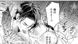 【エロ漫画】最強騎士様の執着愛は甘くて淫らで重すぎる（分冊版） 【第2話】のトップ画像