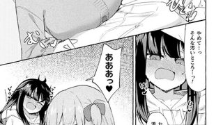 【エロ漫画】姉を恋人にする方法【単話】のトップ画像