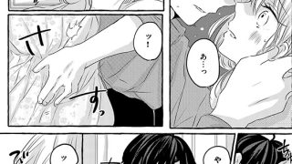 【エロ漫画】呪われ騎士様は、×××せずにはいられない 今夜も溺愛発情中!(分冊版) 【第1話】のトップ画像