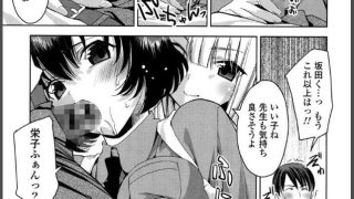 【エロ漫画記事まとめ】【キストモ】キストモがエロい！ ほかのトップ画像