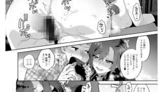 【エロ漫画】悩殺・ひながせマダム〜熟女アイドル奮戦記〜【無料版】のトップ画像