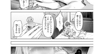 【エロ漫画】異世快楽天SELECTION 2026 SUMMERのトップ画像