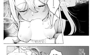 【エロ漫画】異類性交譚〜カーバンクルの場合〜【単話】のトップ画像