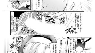【エロ漫画】聖女のバイノーラル懺悔室【単話】のトップ画像