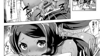 【エロ漫画記事まとめ】【小悪魔すいっち】小悪魔ageまんっがエロい! ほかのトップ画像